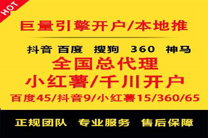 百度推广如何实现高转化率